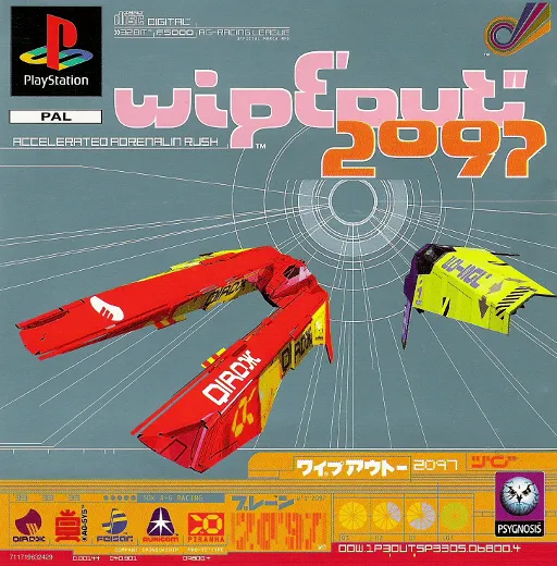 WipEout 2097 (Europe)